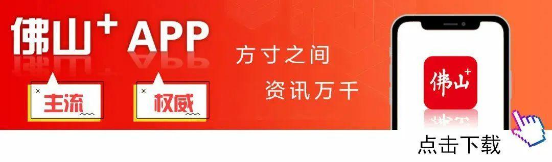 500彩票-离第一届顺德“德甲”足球联赛开幕式暨揭幕战还有2天